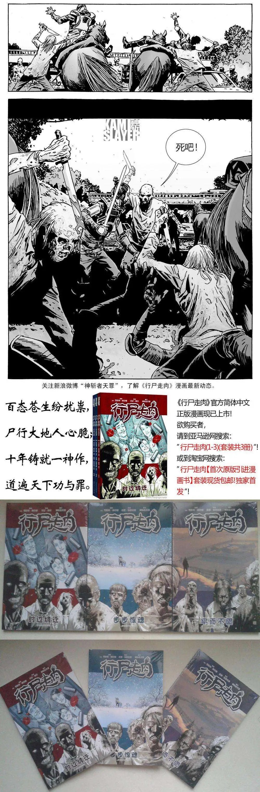 第133回