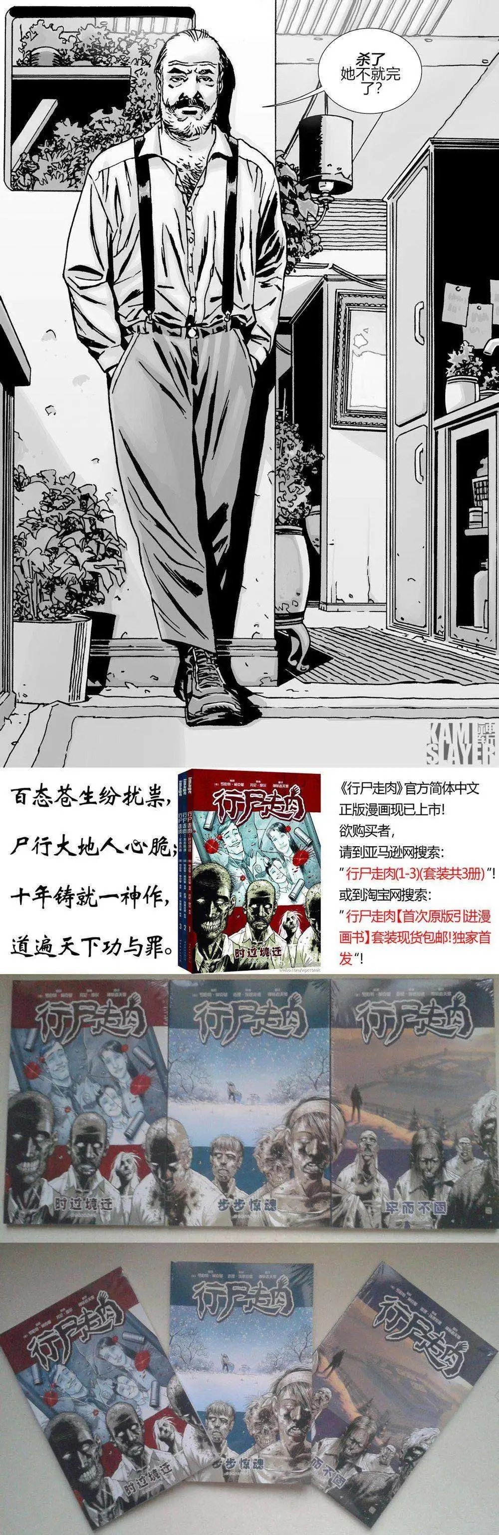 第135回