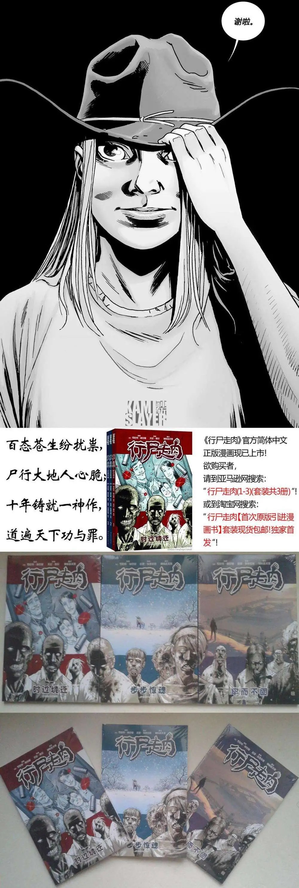第136回