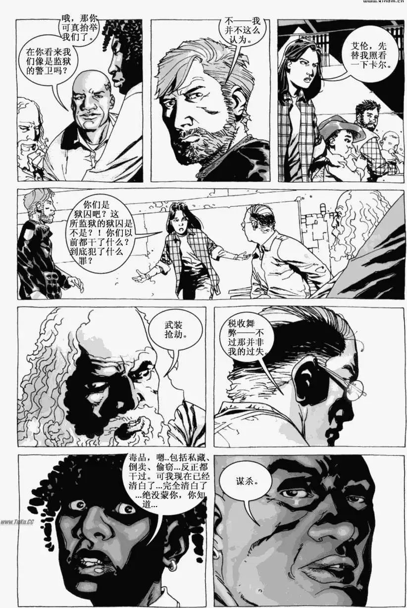 第14卷