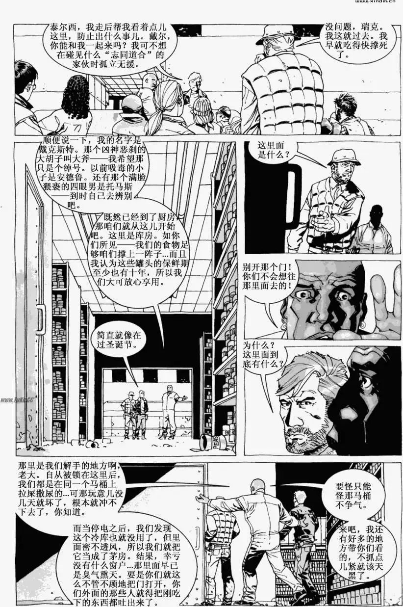 第14卷