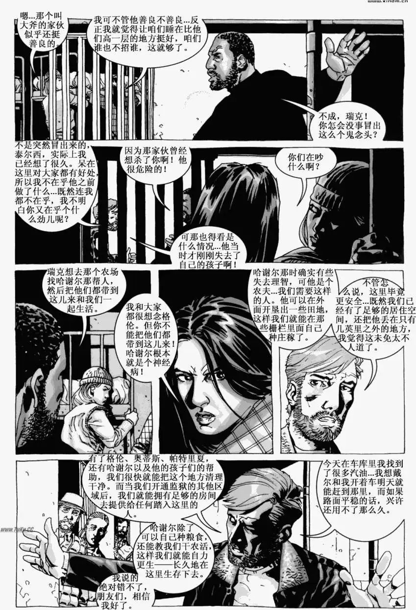 第14卷