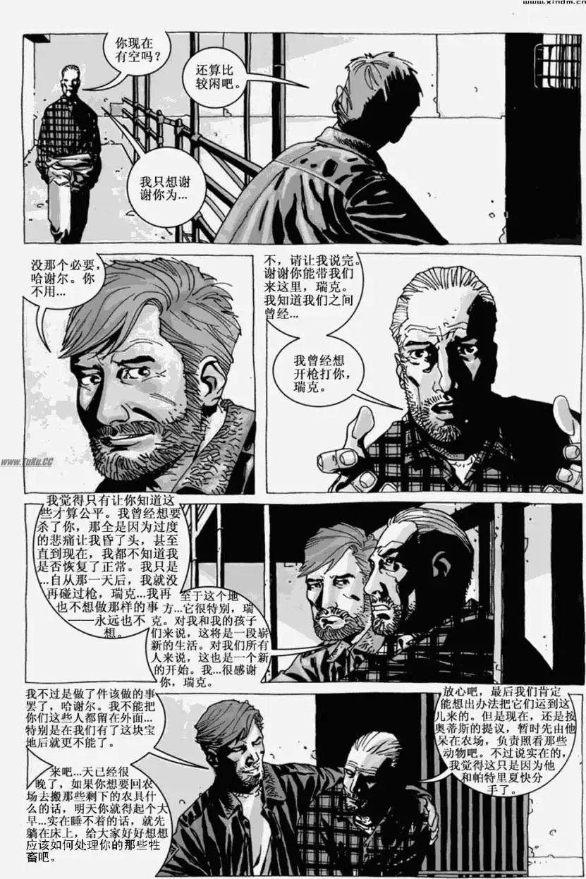 第14卷
