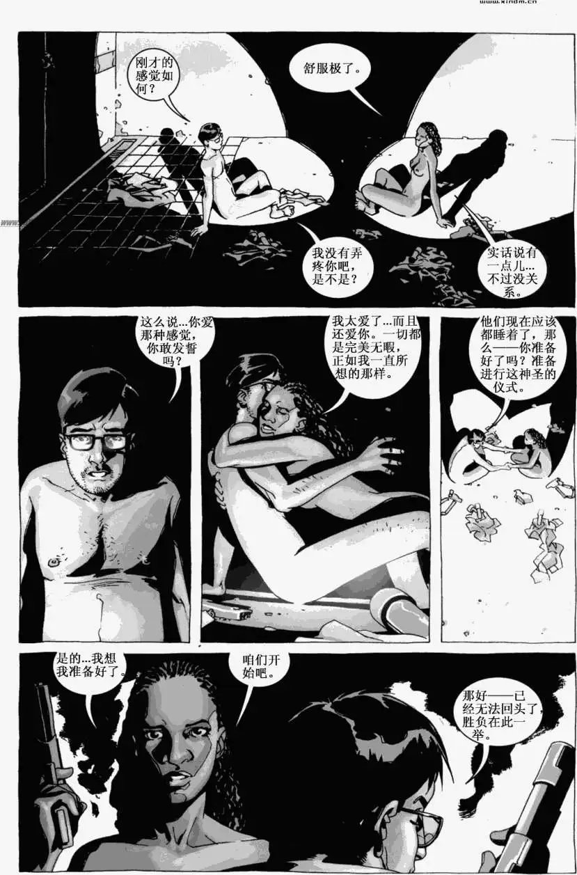 第14卷
