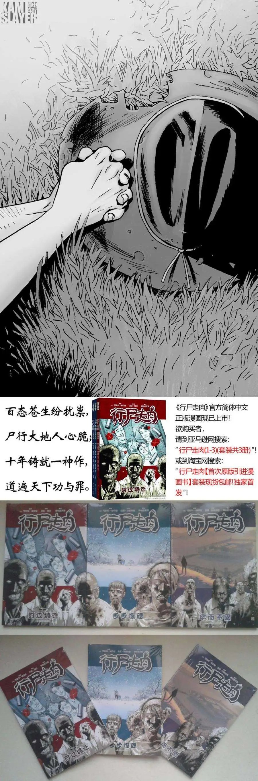 第137回