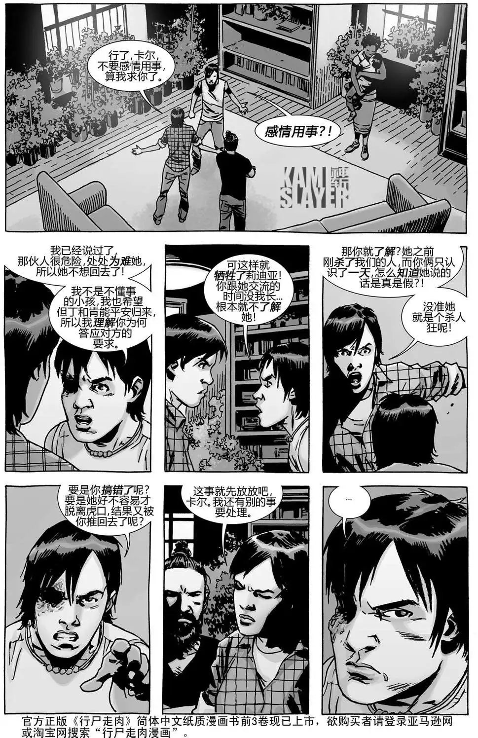 第138回