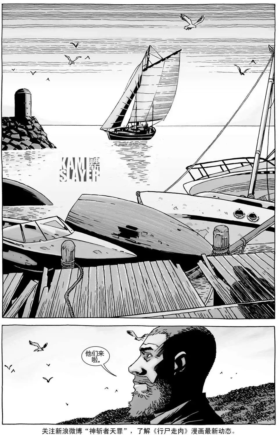 第139回