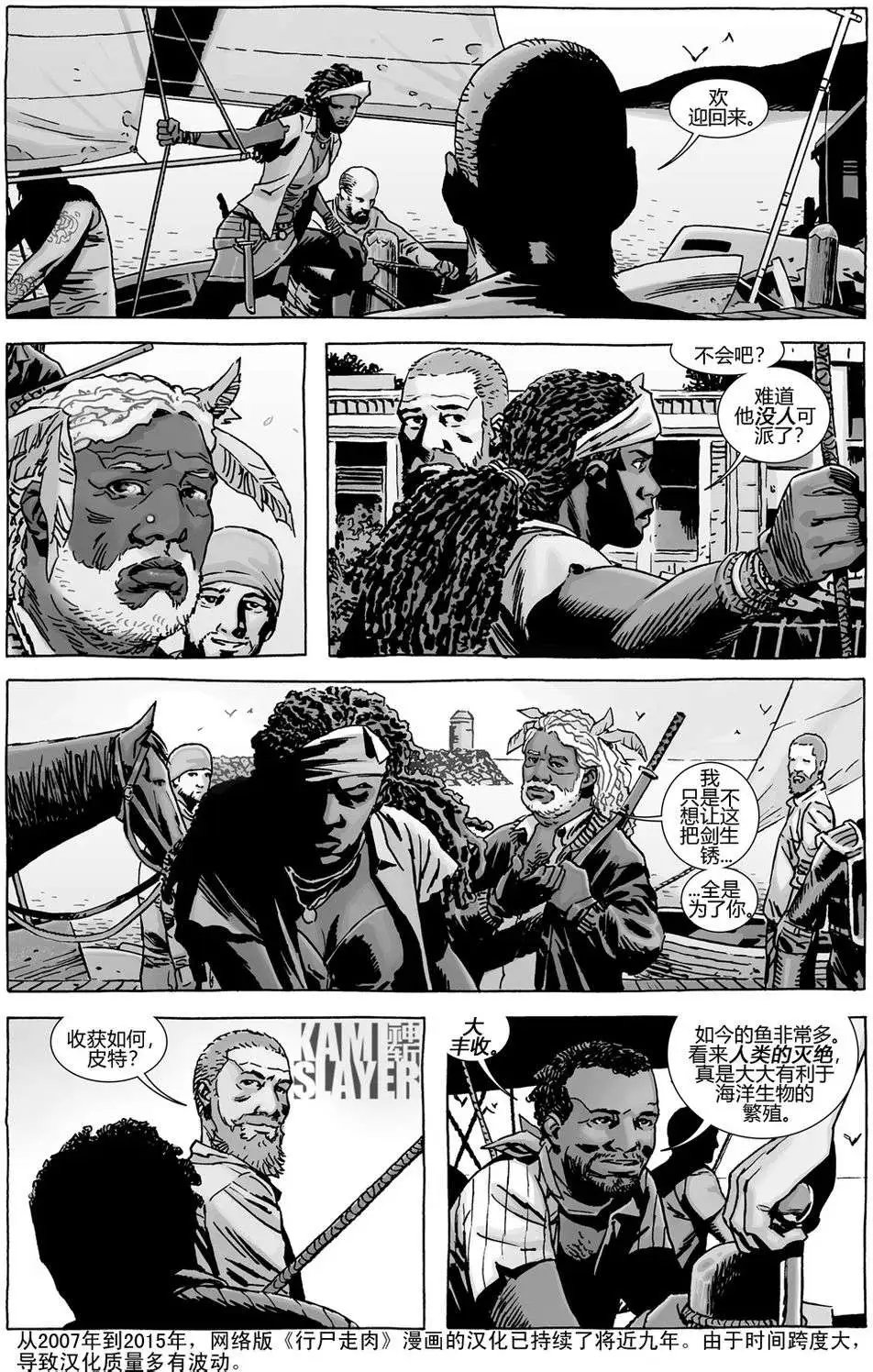 第139回