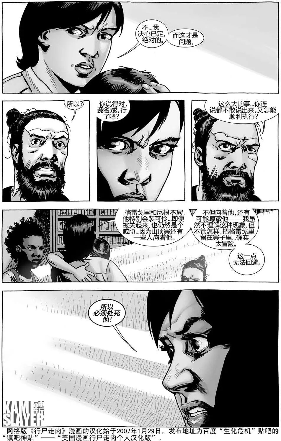 第140回