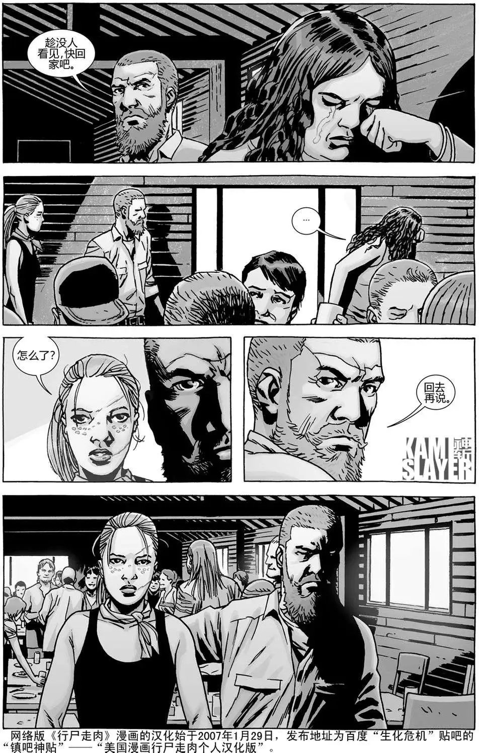 第141回