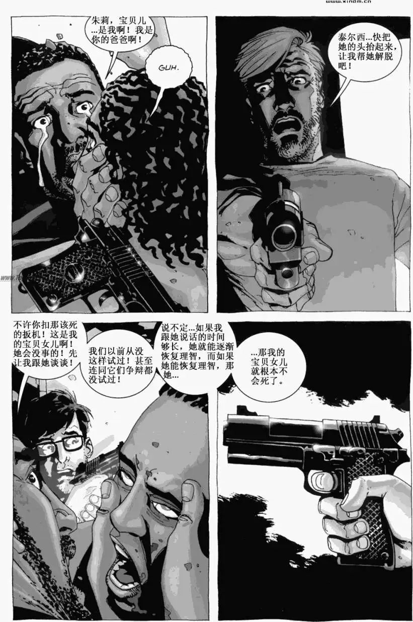第15卷