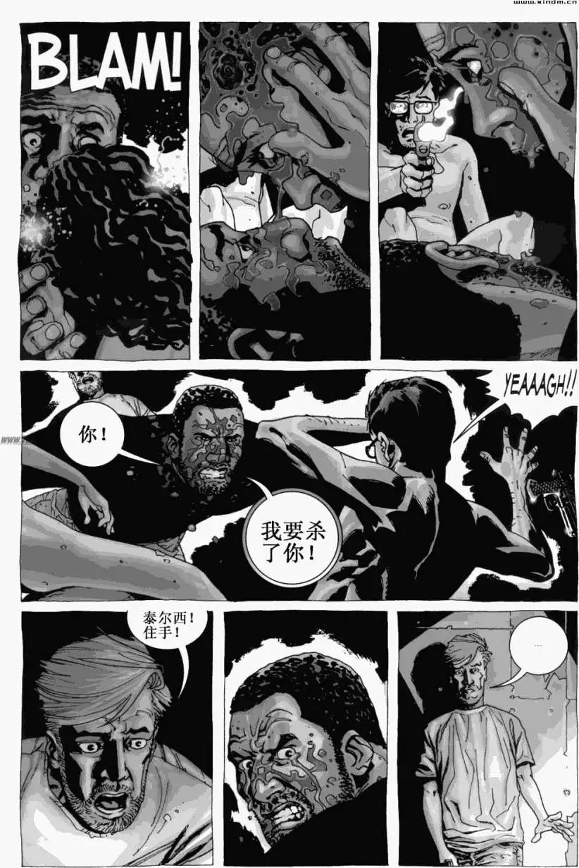 第15卷