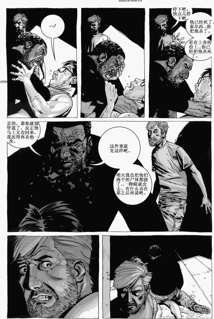 第15卷