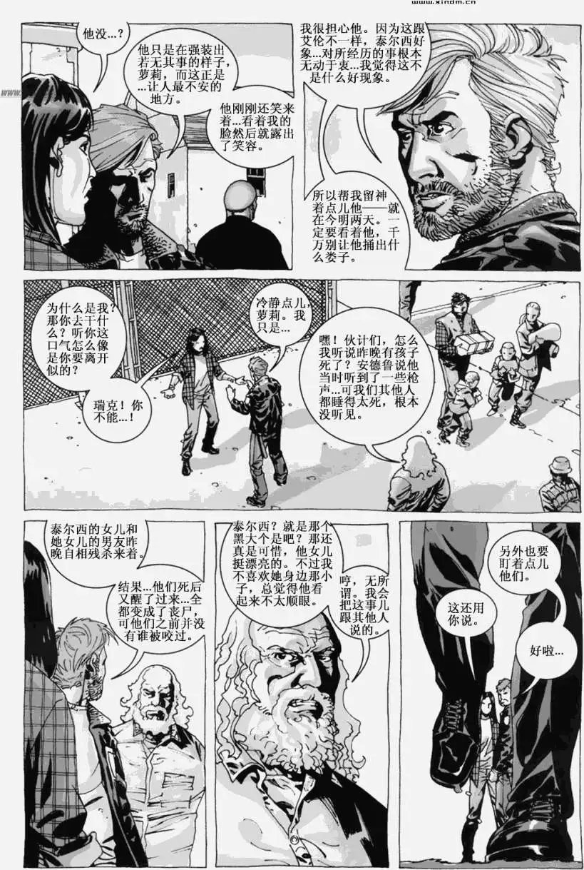 第15卷