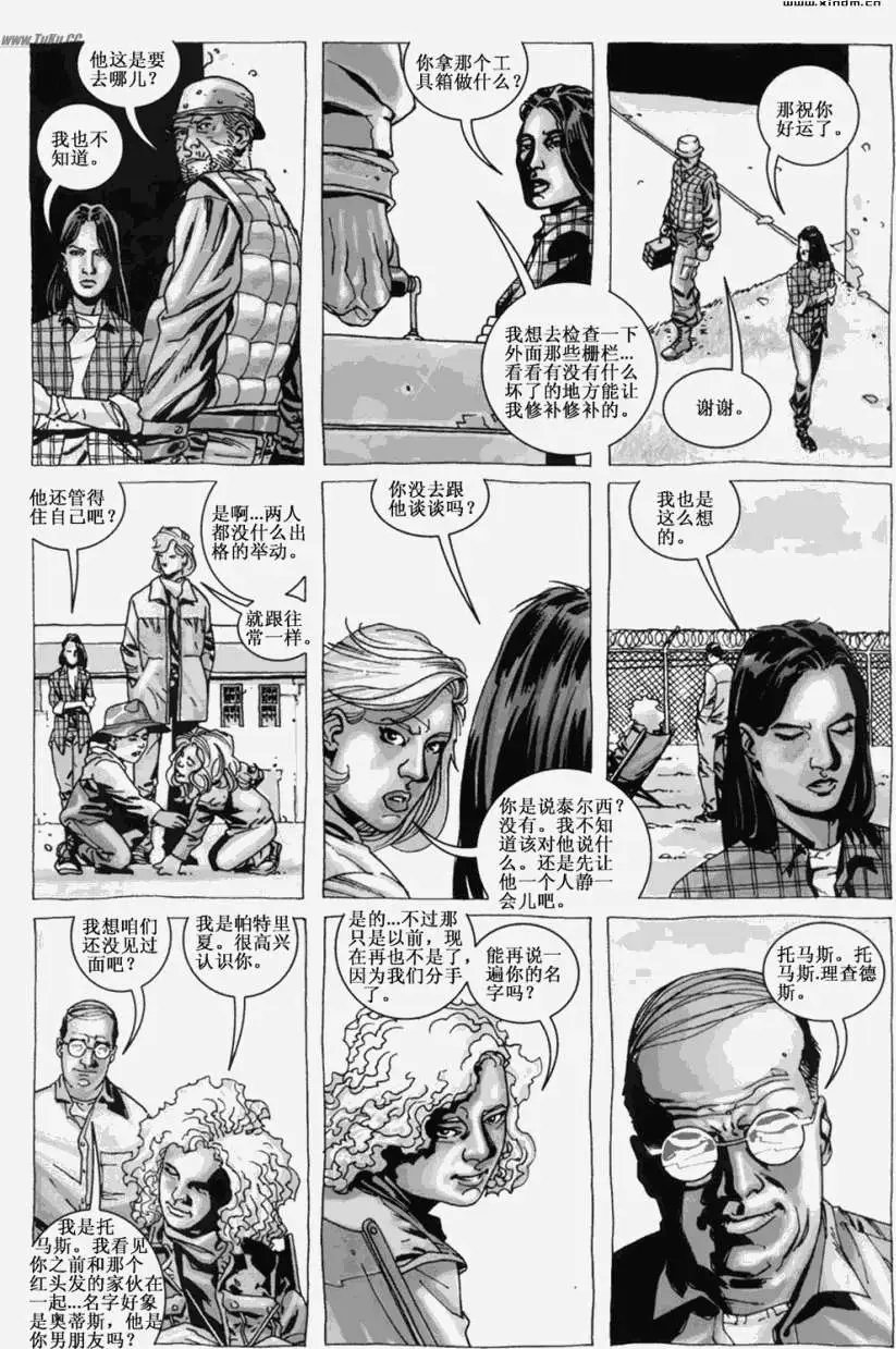 第15卷