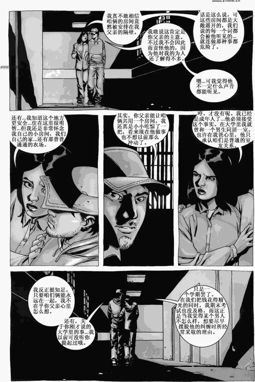 第15卷