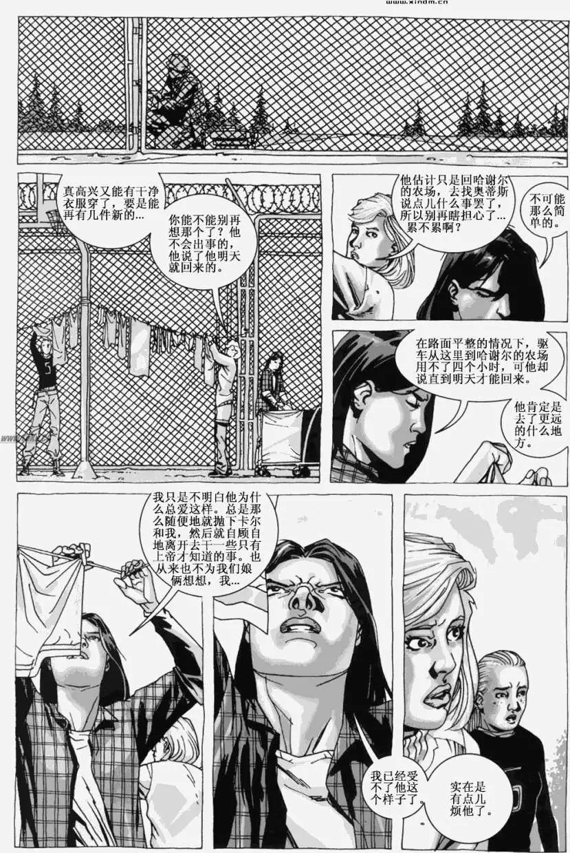第15卷