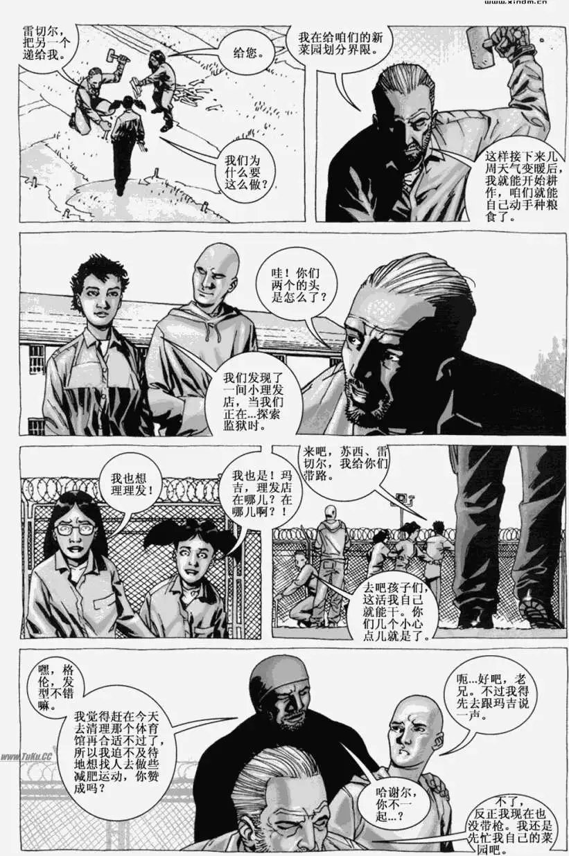 第15卷