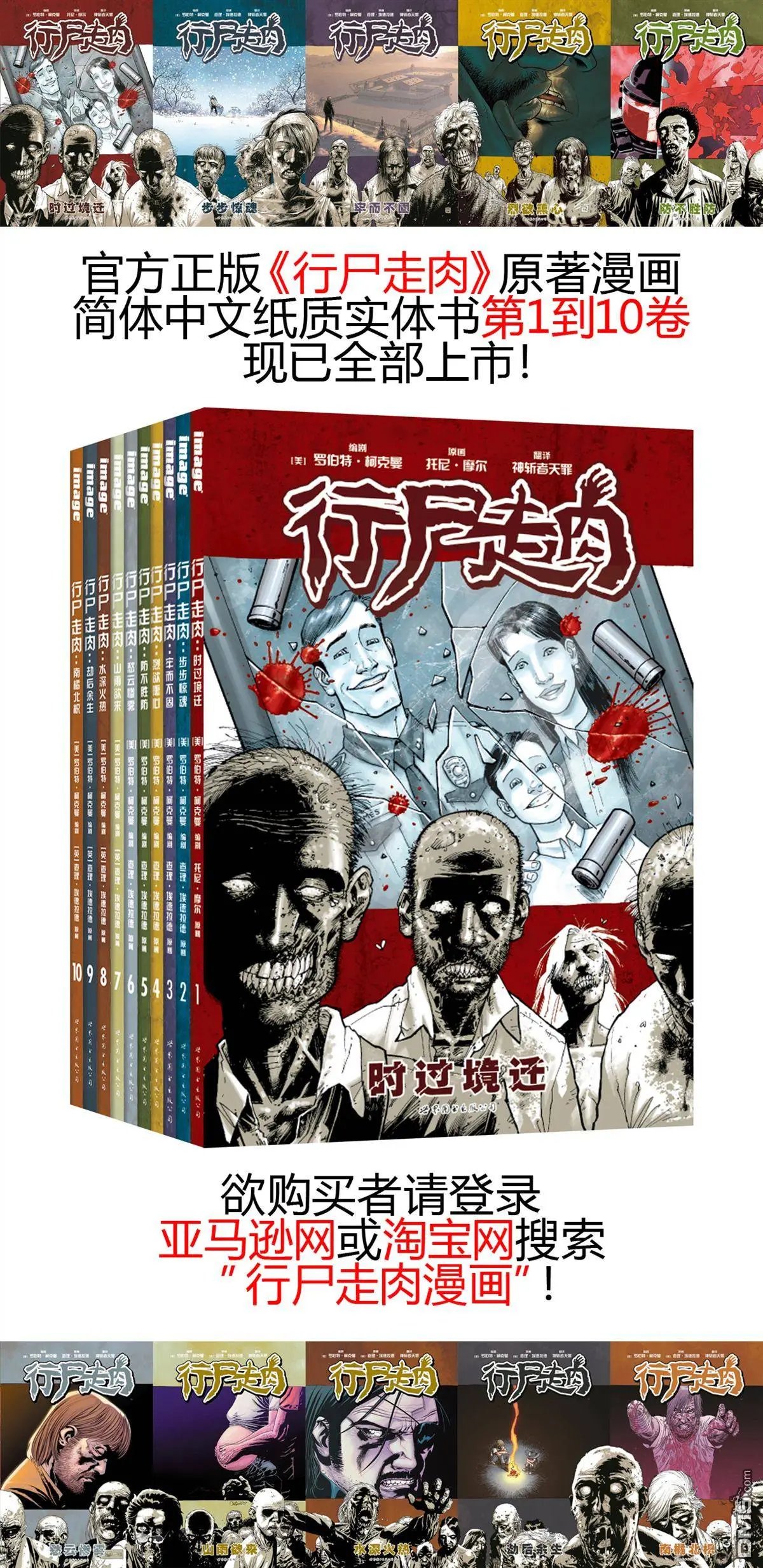 第149回 以毒攻毒