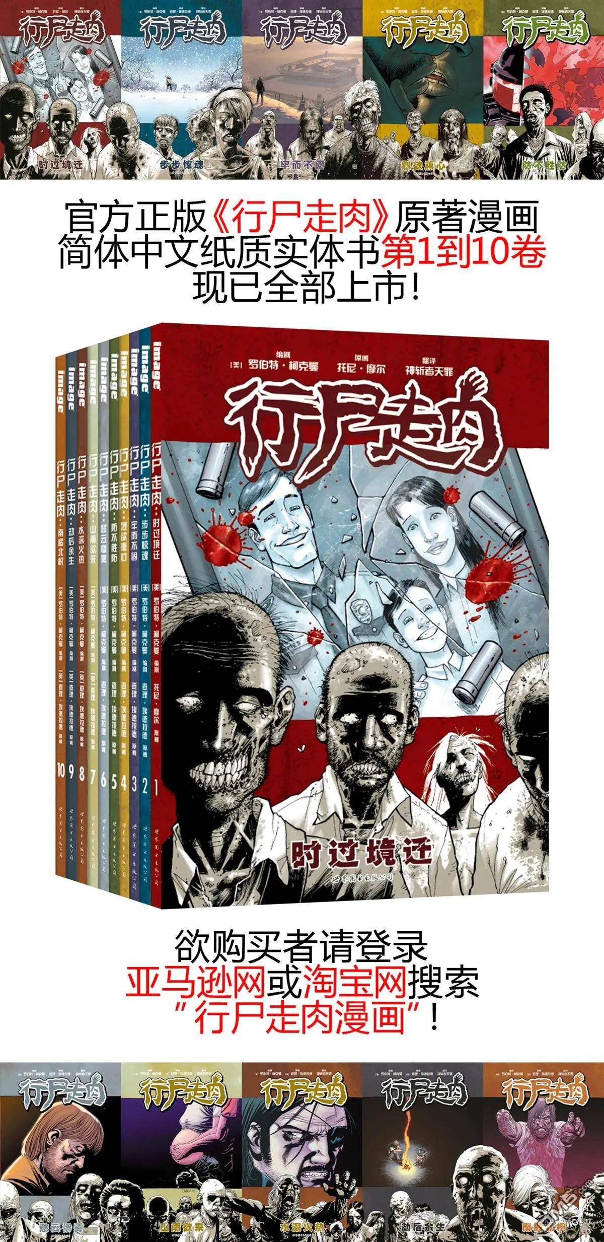 第151回