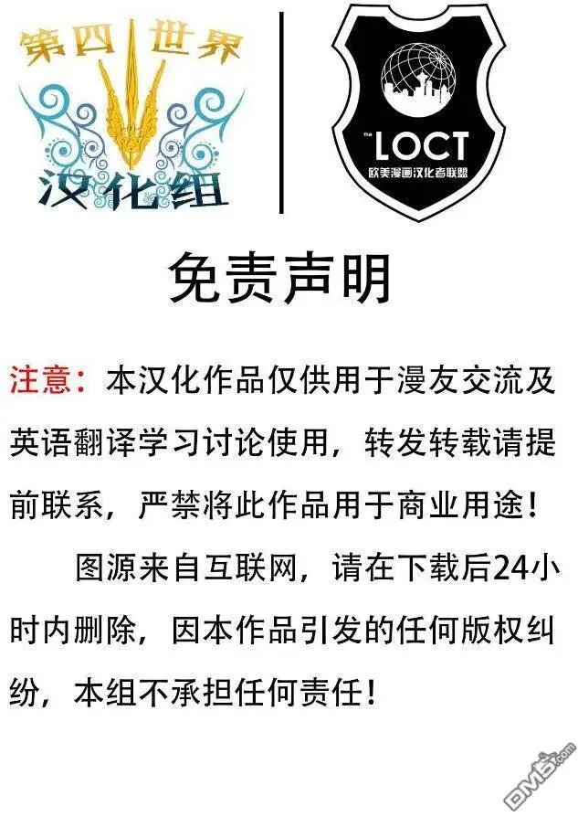 第152回 因惧而聚