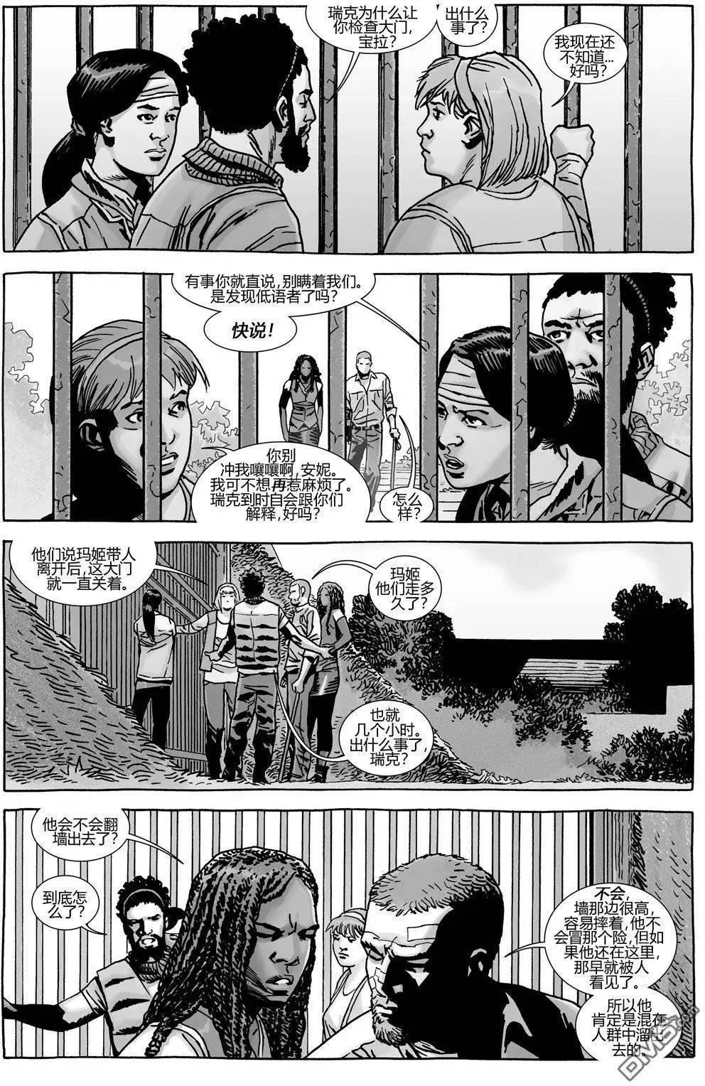 第153回