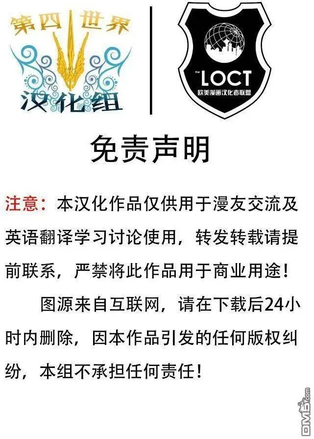 第155回 初露锋芒