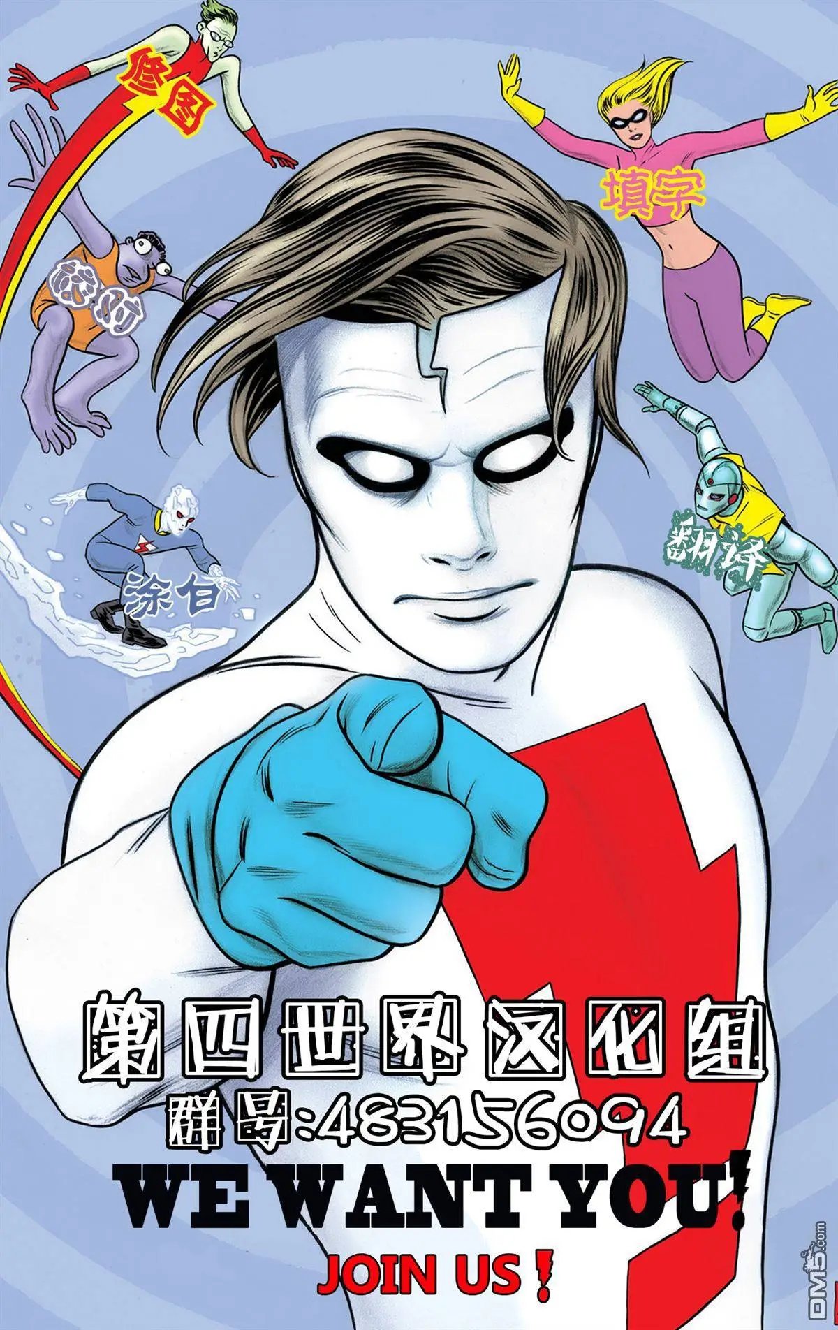 第156回 阴阳王者