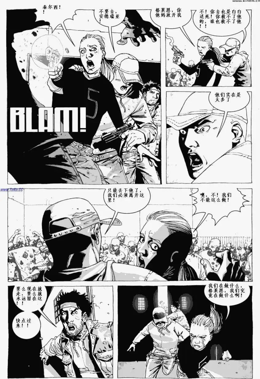 第16卷