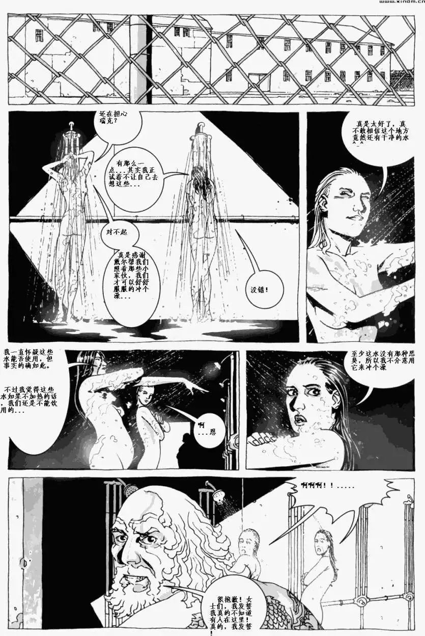 第16卷