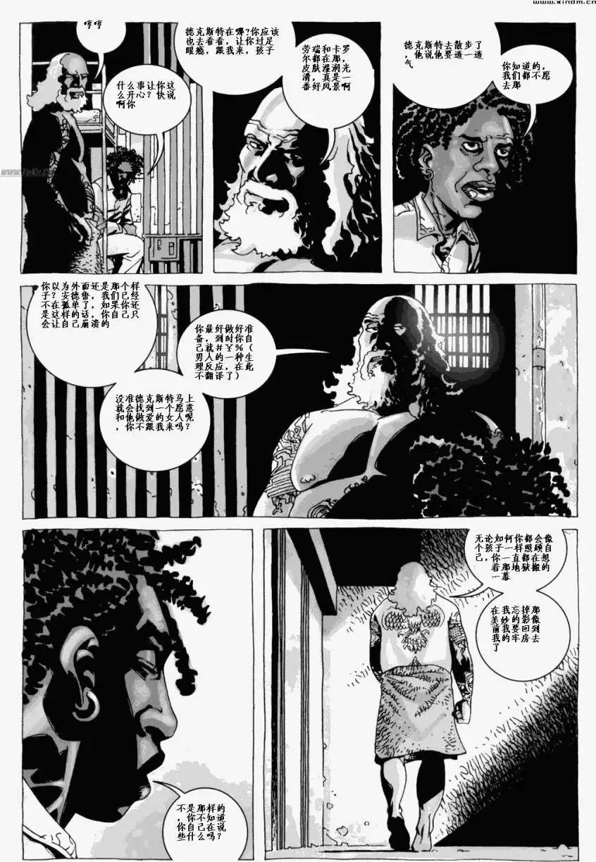 第16卷