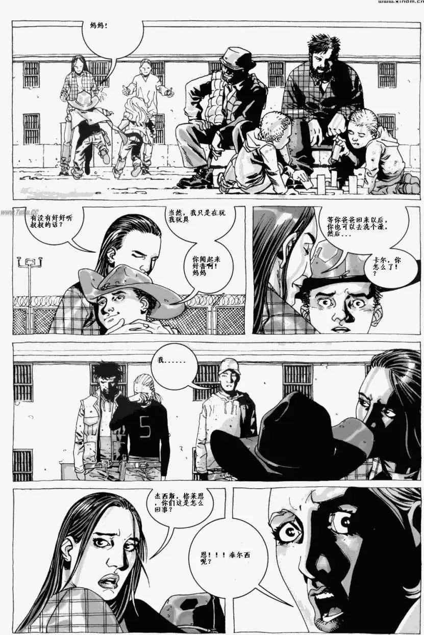 第16卷
