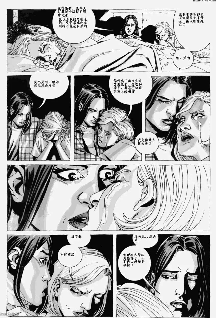 第16卷