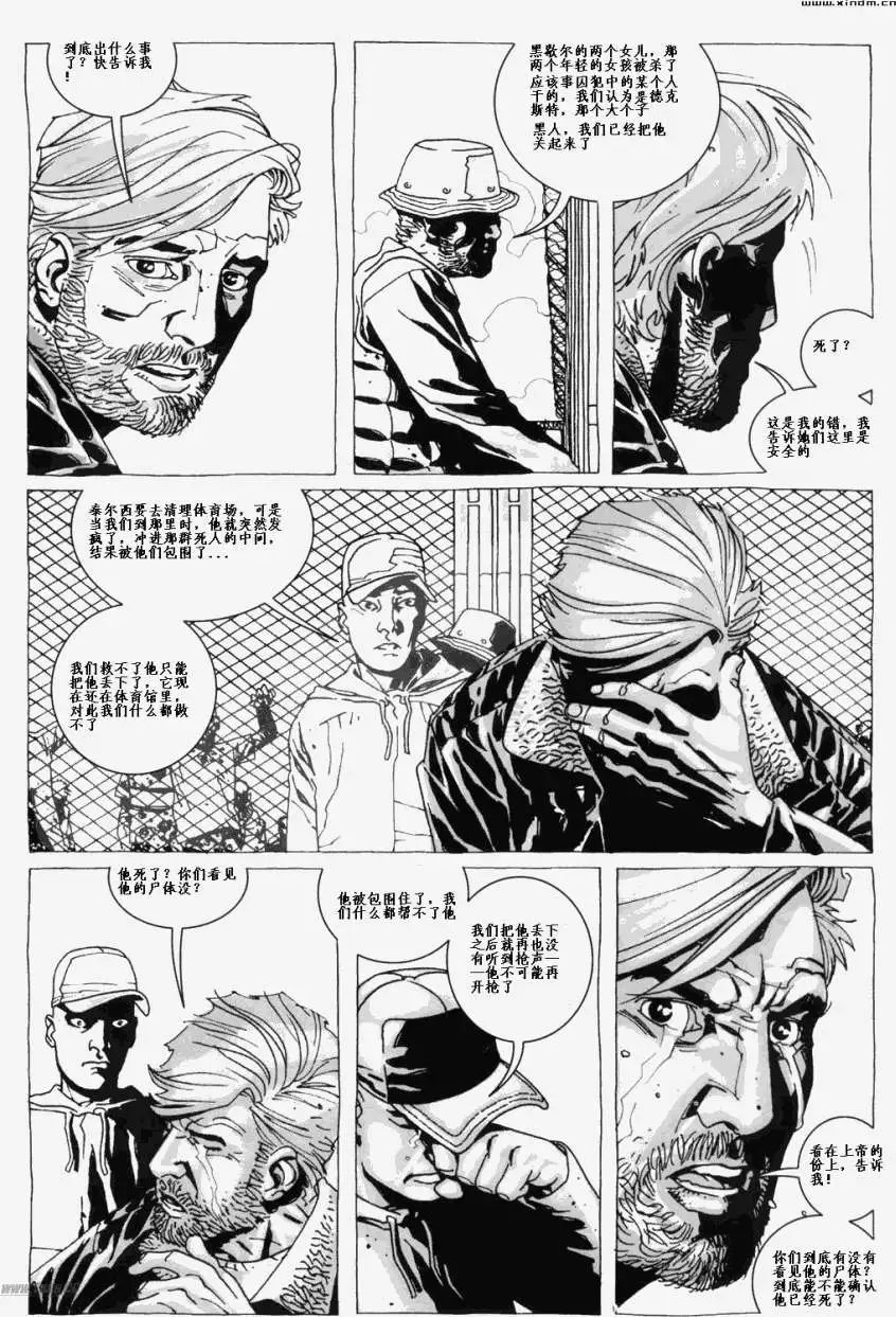 第16卷