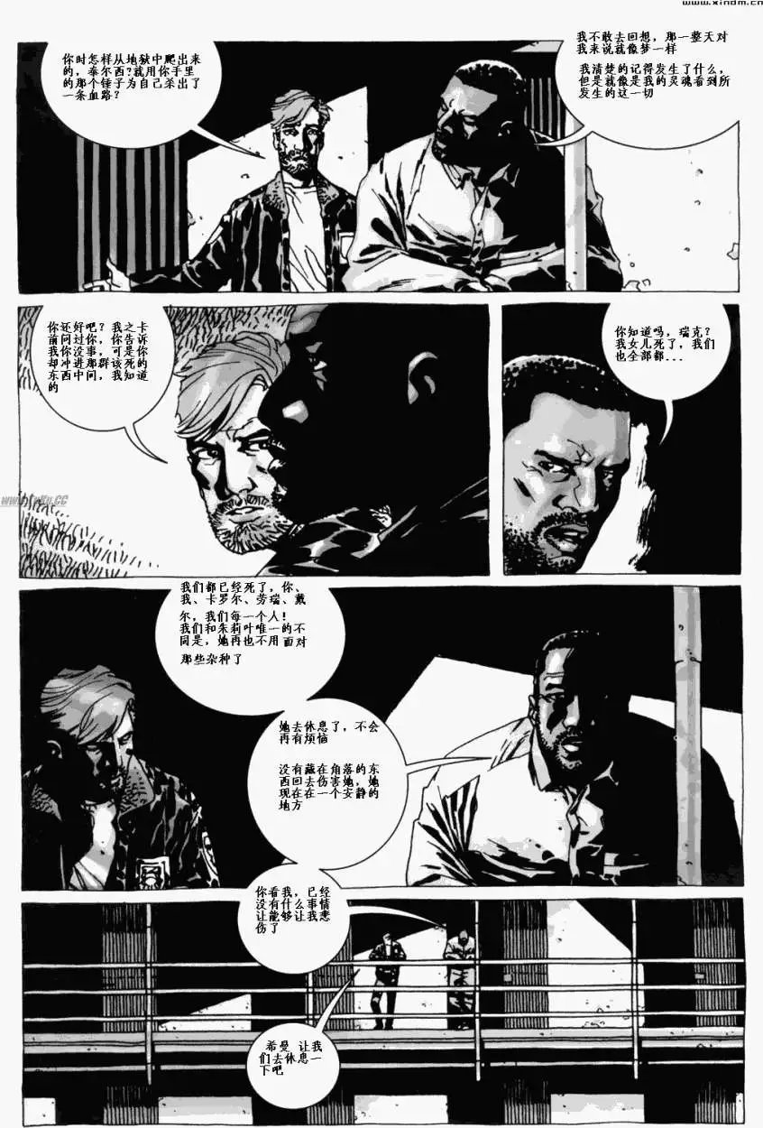 第16卷