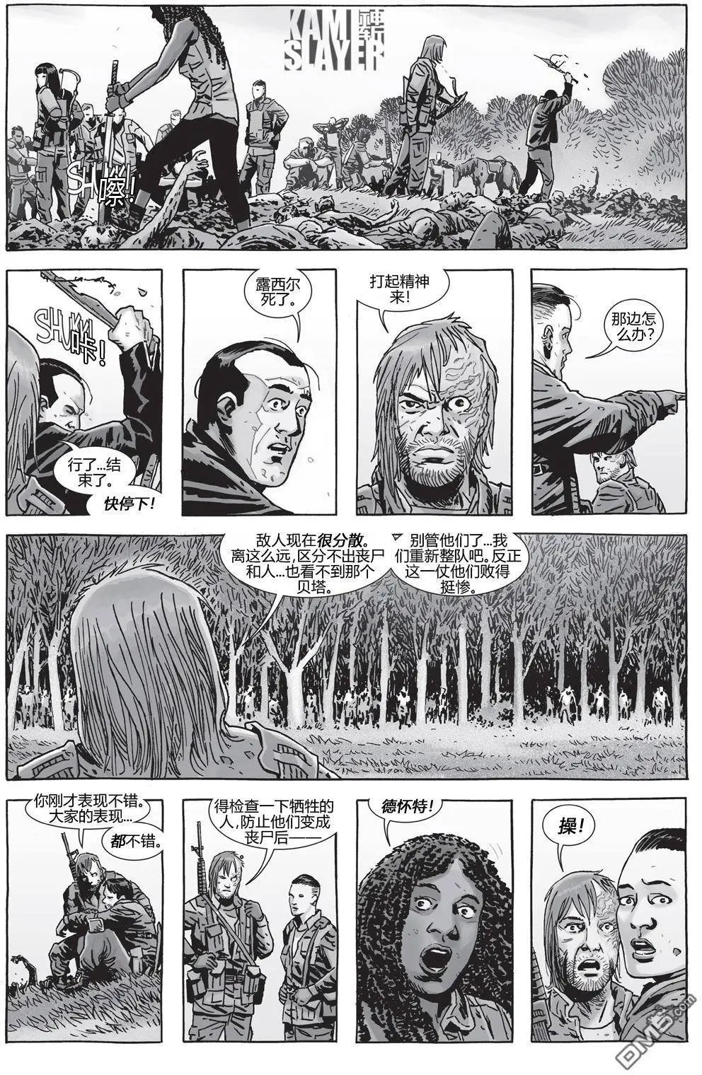 第159回