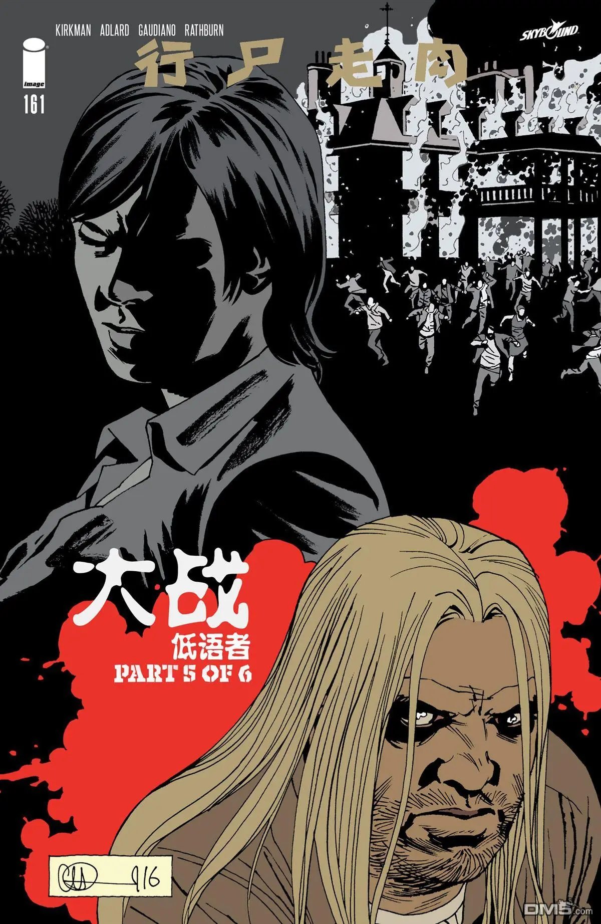 第161回