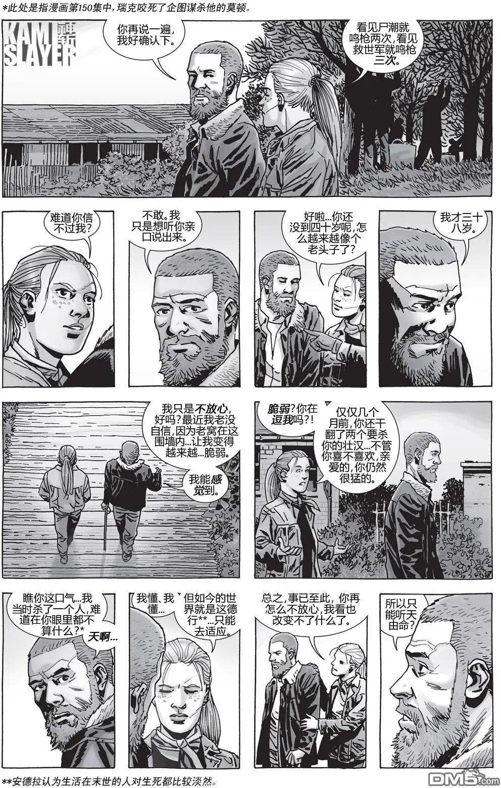第162回