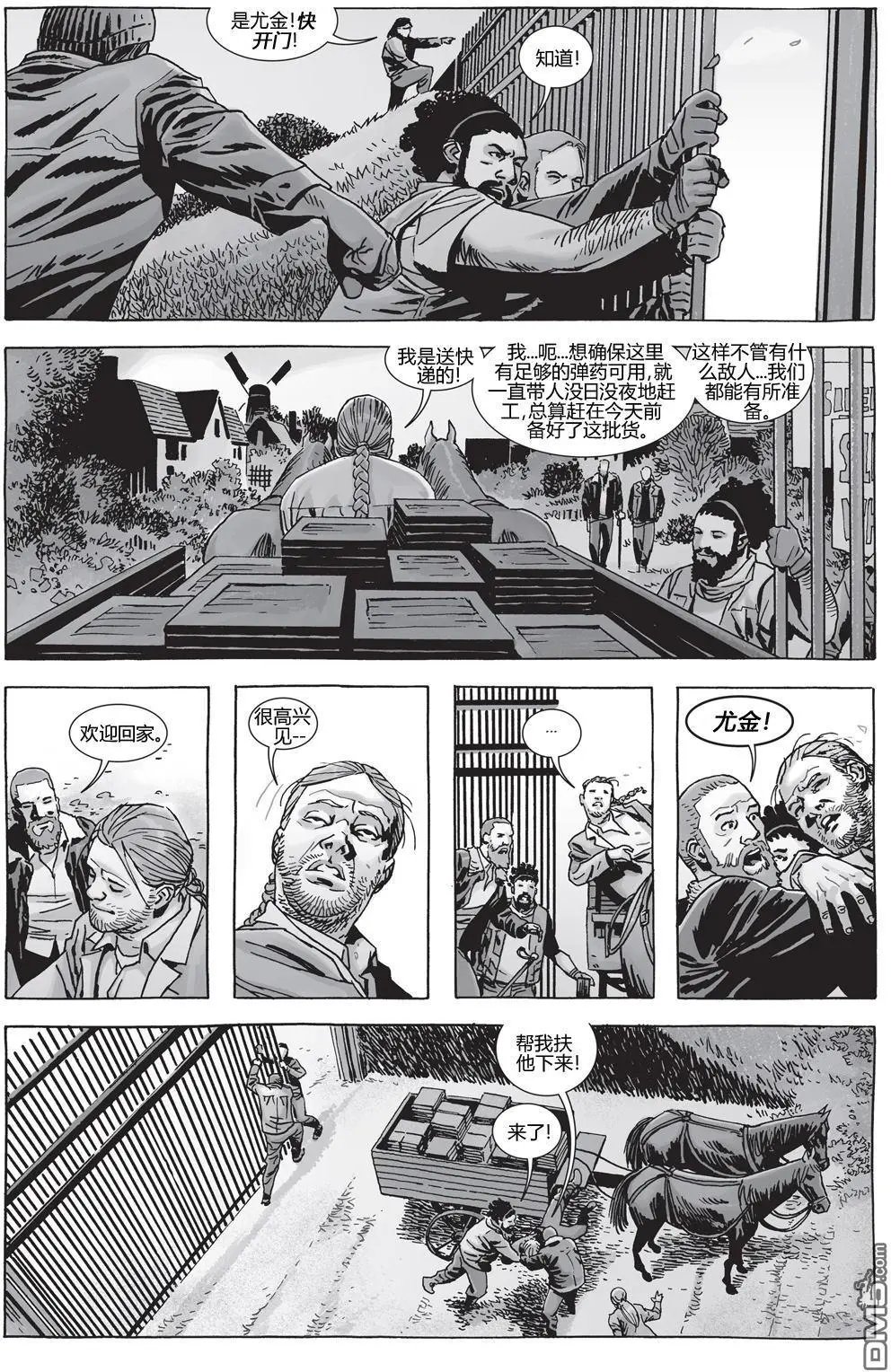 第162回