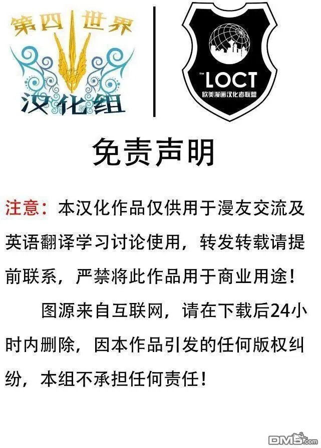第166回 宁死不屈