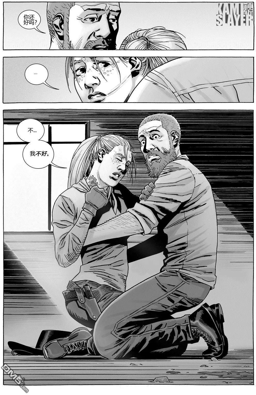 第166回 宁死不屈