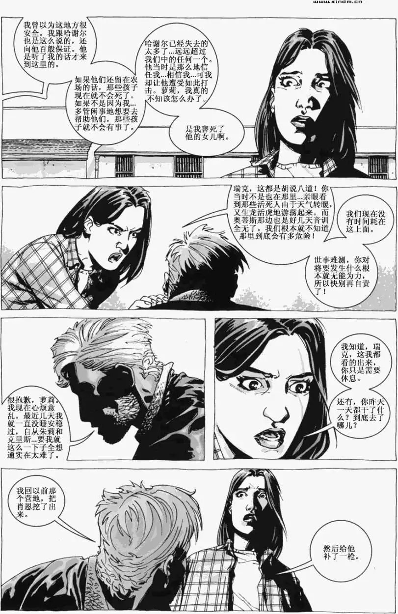 第17卷