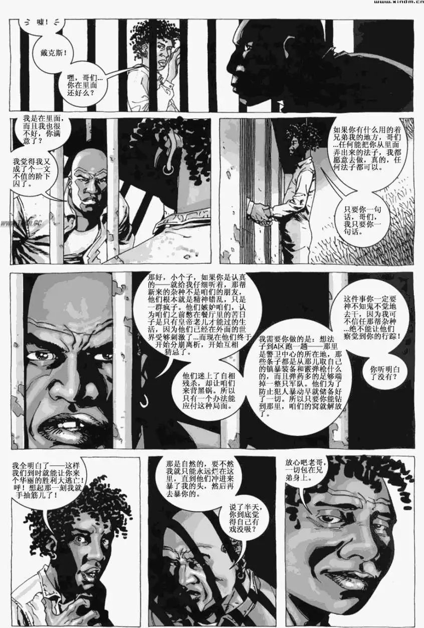 第17卷