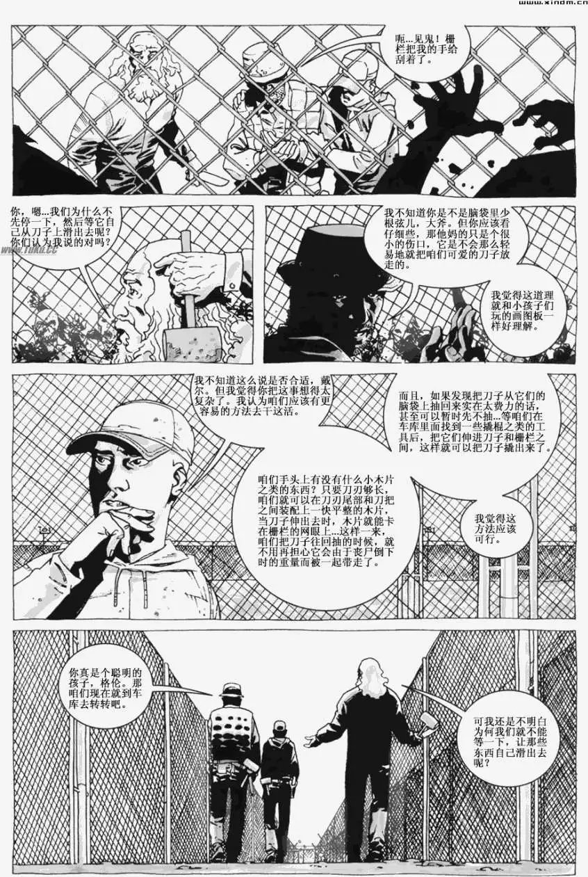 第17卷
