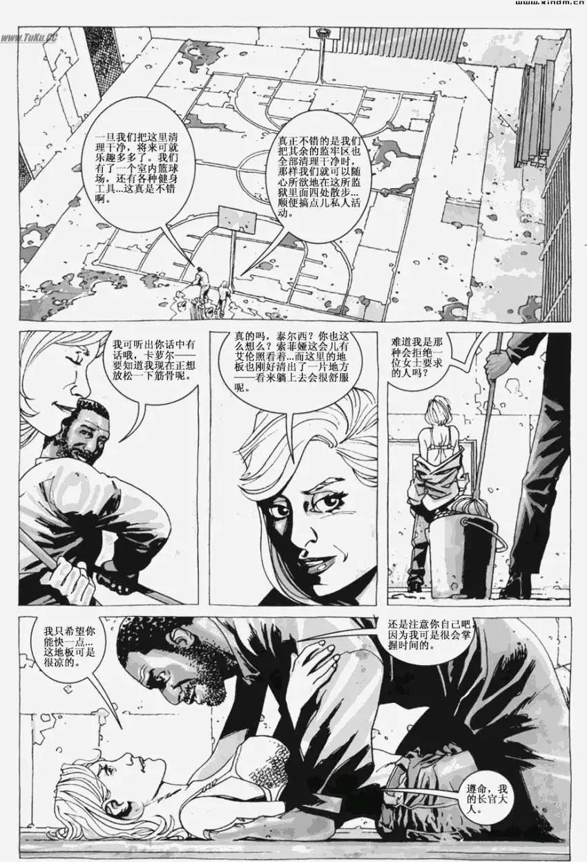 第17卷