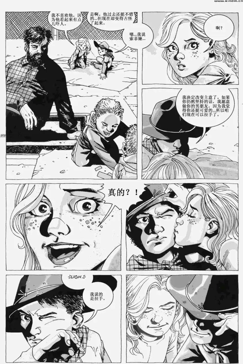 第17卷