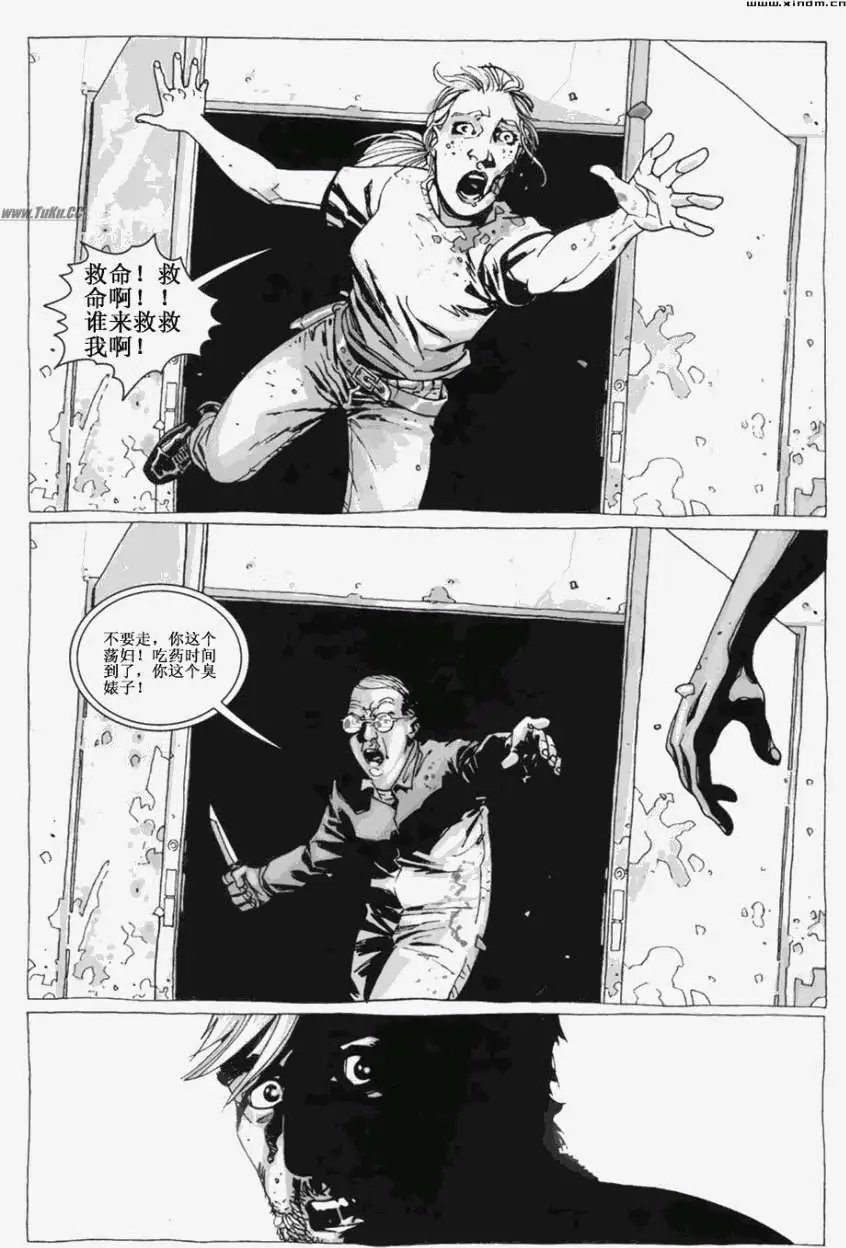 第17卷
