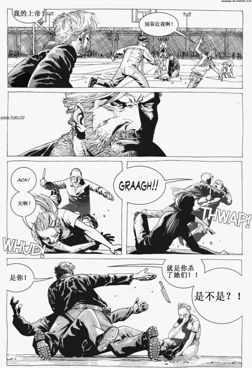 第17卷