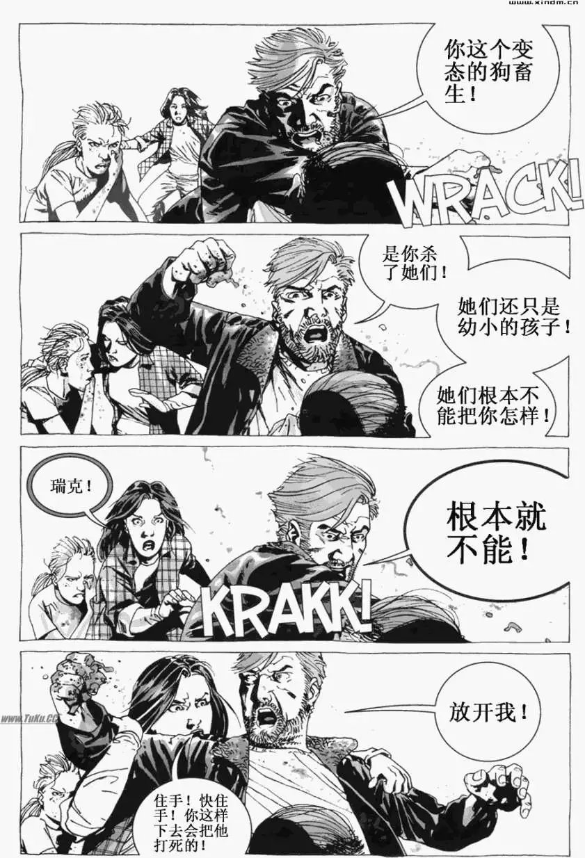 第17卷