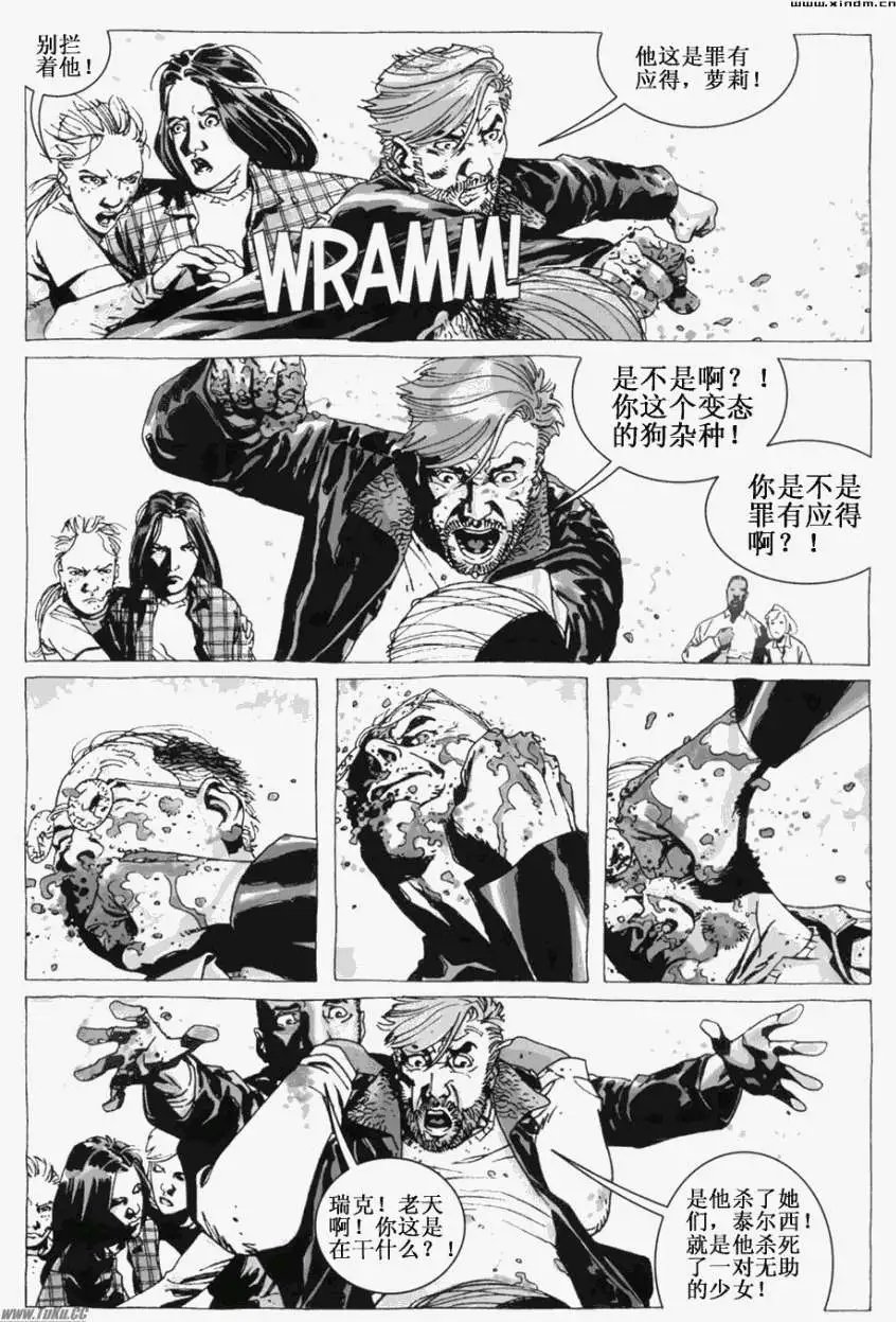 第17卷